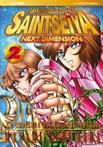 Saint Seiya: Next Dimension