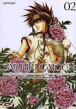 Saiyuki Gaiden