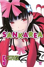 Sankarea