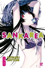 Sankarea