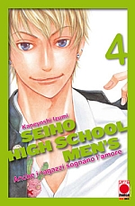 Seiho High School Men's - Anche i ragazzi sognano l'amore