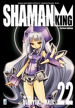 Shaman King Perfect Edition