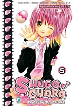 My Guardian Characters - Shugo Chara