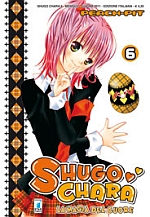 My Guardian Characters - Shugo Chara