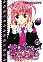 My Guardian Characters - Shugo Chara