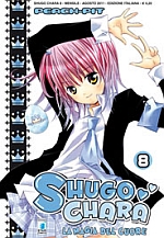 My Guardian Characters - Shugo Chara