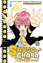 My Guardian Characters - Shugo Chara