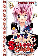 My Guardian Characters - Shugo Chara