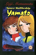 Space Battleship Yamato