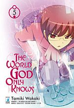 The World God Only Knows