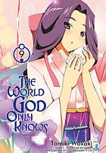 The World God Only Knows