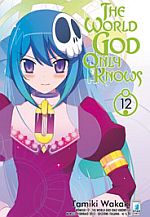 The World God Only Knows