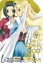 The World God Only Knows