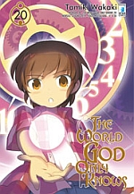 The World God Only Knows