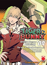 Tiger & Bunny Official Comic Anthology