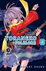 Toraneko Folklore