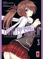 Trinity Seven - L'accademia delle sette streghe