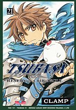 Tsubasa Reservoir Chronicles