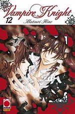 Vampire Knight