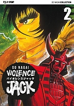 Violence Jack - Ultimate Edition