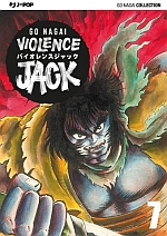 Violence Jack - Ultimate Edition