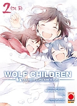 Wolf Children