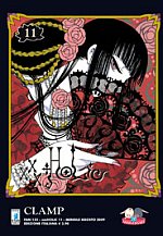 XXXHolic