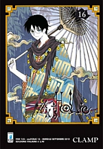 XXXHolic