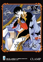 XXXHolic