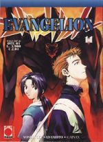 Evangelion