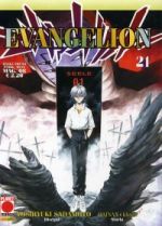 Evangelion