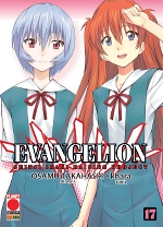 Evangelion: The Shinji Ikari Raising Project