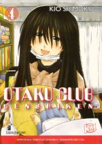 Genshiken - Otaku club