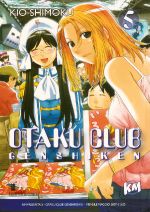 Genshiken - Otaku club