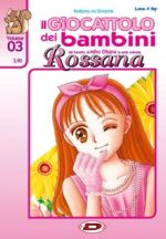 Il Giocattolo dei Bambini (Rossana)