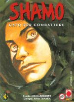 Shamo, nato per combattere