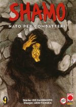 Shamo, nato per combattere