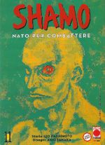 Shamo, nato per combattere