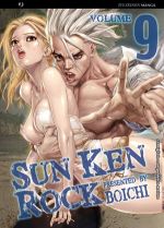 Sun Ken Rock