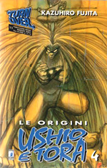 Ushio e Tora - Le origini (Turn Over)