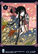 XXXHolic