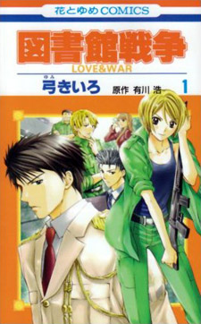 Toshokan Sensou: Love & War