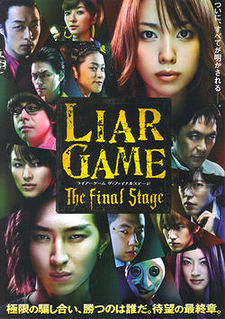 Liar Game - The Final Stage