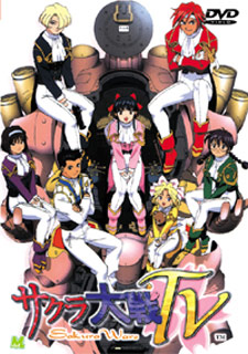 Sakura Wars