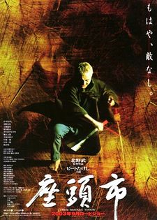 Zatoichi