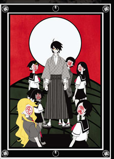 [Zoku] Sayonara Zetsubou-sensei