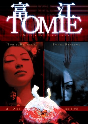 Tomie: Beginning