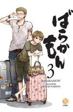 Barakamon