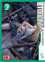 Btooom!