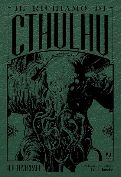 Il richiamo di Cthulhu